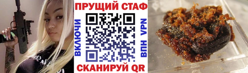 Купить наркоту Макушино Кокаин  Альфа ПВП  МАРИХУАНА  ГАШ 