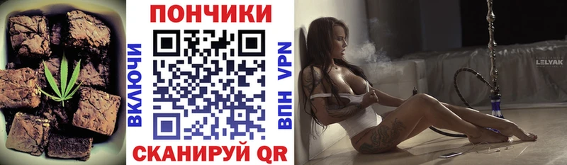 даркнет сайт  Макушино  Еда ТГК марихуана 