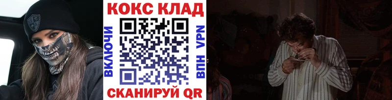 Кокаин FishScale  Макушино 