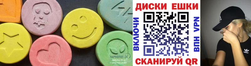 ЭКСТАЗИ 300 mg  где купить наркотик  гидра ссылки  Макушино 