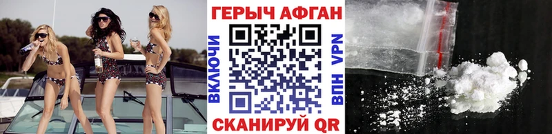 МЕГА ONION  Макушино  Героин VHQ 