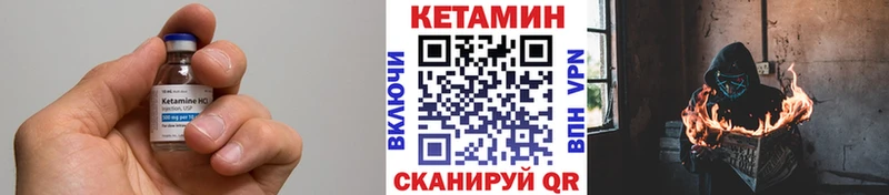 как найти   Макушино  гидра рабочий сайт  КЕТАМИН VHQ 