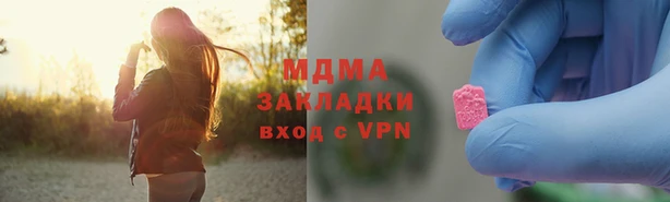 кокаин VHQ Алексин