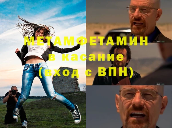 первитин Алзамай