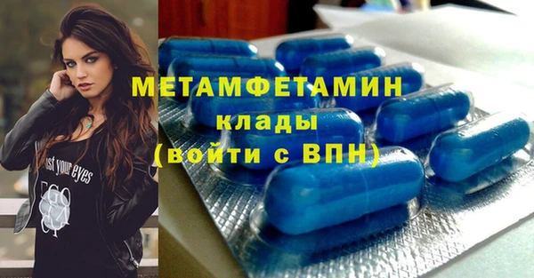 кокаин VHQ Алексин