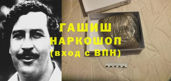 кокаин VHQ Алексин