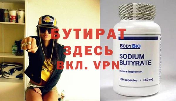 кокаин VHQ Алексин