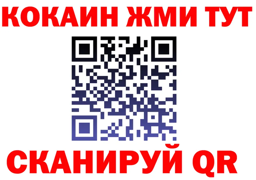 МЯУ-МЯУ 4 MMC ссылки shop blacksprut Макушино