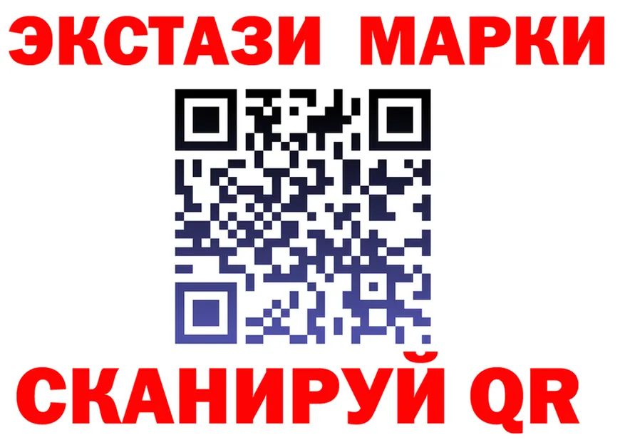 Cannafood марихуана маркетплейс нарко площадка OMG Макушино
