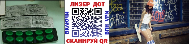 ЛСД экстази кислота  Макушино 