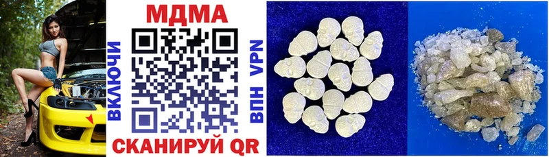 MDMA молли  ОМГ ОМГ зеркало  Макушино 