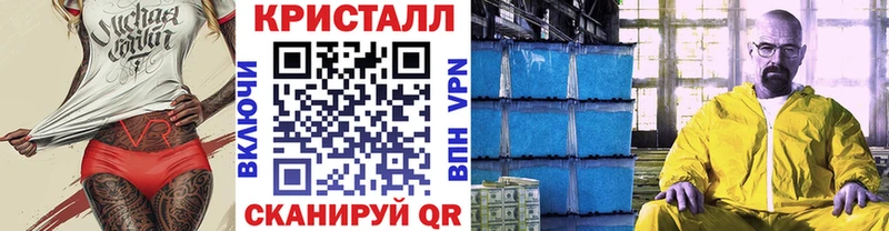 omg зеркало  Макушино  Метамфетамин винт 