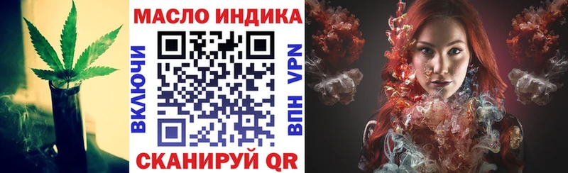 мега зеркало  Макушино  ТГК вейп 