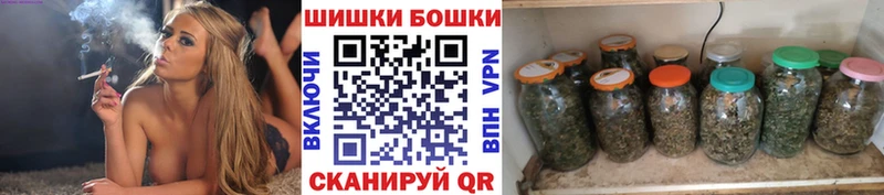 мориарти какой сайт  Макушино  Шишки марихуана планчик 
